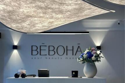 Gewerbeobjekt Hamburg Rotherbaum - 280&euro; | Angebot:25876598